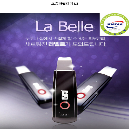 labelle peeling machine l3