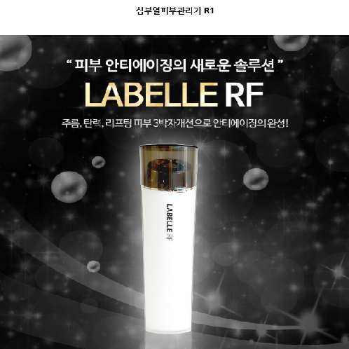 labelle radio frequency r1